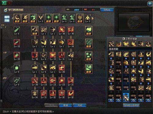 dnf暗黑武士加点,打造无敌黑暗战神