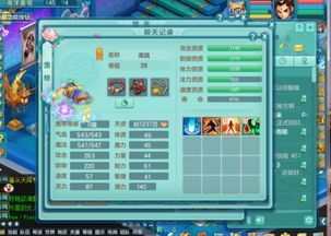 神武2嵩鼠怎么加点,打造高效战力巅峰鼠神