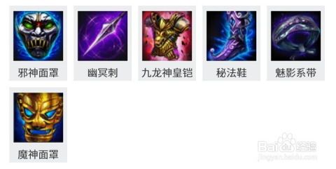 英魂之刃雪豹出装顺序,装备搭配攻略，打造无敌战神