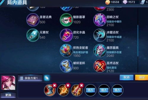 王者荣耀英雄出装0,打造最强战力组合 王者荣耀英雄出装0,打造最强战力组合