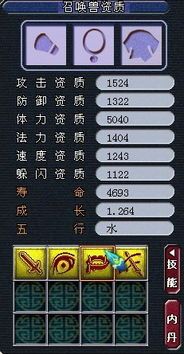 比武宝宝加点,打造无敌战力,一招定胜负 比武宝宝加点,打造无敌战力,一招定胜负