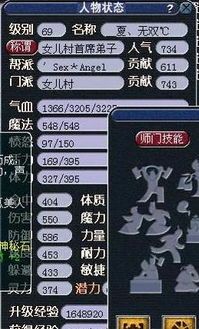 比武宝宝加点,打造无敌战力,一招定胜负 比武宝宝加点,打造无敌战力,一招定胜负