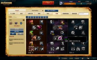 韦恩加点,揭秘创新思维背后的神奇力量 韦恩加点,揭秘创新思维背后的神奇力量