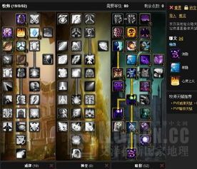 暗牧 加点,揭秘神秘暗牧的加点奥秘与战斗技巧