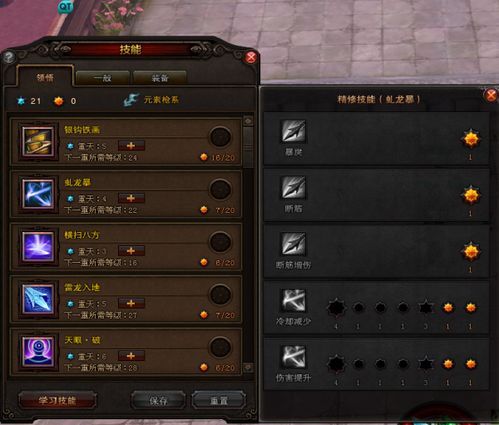 斗战神刷图神将加点,打造无敌刷图阵容