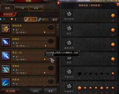 斗战神刷图神将加点,打造无敌刷图阵容