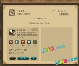 帝国与文明攻略,解锁战略布局与文明发展的奥秘