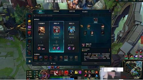 石头人上单辅助出装,解析核心出装策略，助你战场称霸