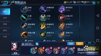 王者荣耀木兰改版出装,花木兰改版后，全新出装攻略解析