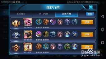 王者荣耀木兰改版出装,花木兰改版后，全新出装攻略解析