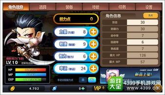 冒险岛手游飞侠技能加点,打造无敌冒险岛手游战神 冒险岛手游飞侠技能加点,打造无敌冒险岛手游战神