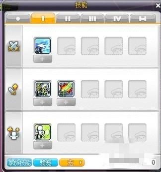 冒险岛 双弩精灵 加点