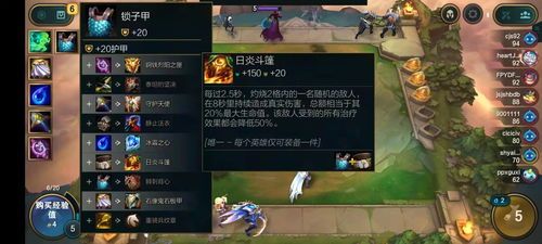 腕豪出装云顶之弈,云顶之弈最强装备搭配解析