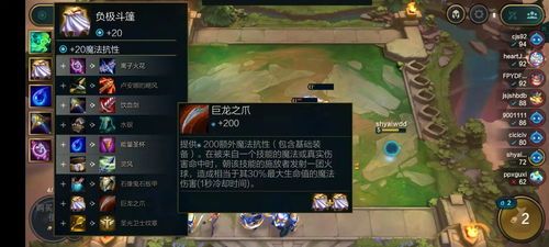 腕豪出装云顶之弈,云顶之弈最强装备搭配解析