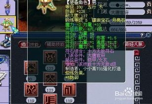 大唐加点,加点传奇，谱写辉煌篇章