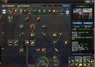 大转移女枪加点,打造无敌战场女王