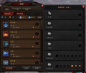 罗刹冰系加点,冰封魔界的冷酷女王 罗刹冰系加点,冰封魔界的冷酷女王