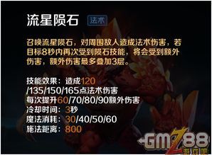 五彩怎么出装,探寻最佳出装之道 五彩怎么出装,探寻最佳出装之道