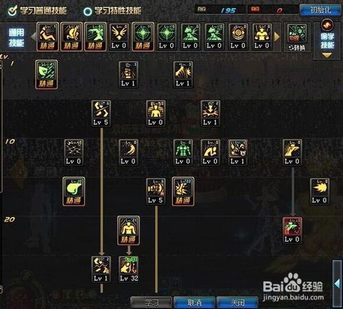 dnf武神85刷图加点 dnf武神85刷图加点