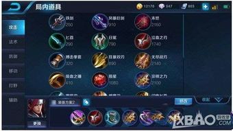 王者荣耀大神韩信出装,王者峡谷中的速度与激情 王者荣耀大神韩信出装,王者峡谷中的速度与激情