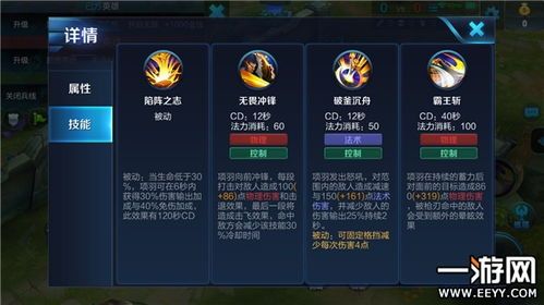 王者荣耀最强出装,揭秘最强出装攻略，助你战无不胜！