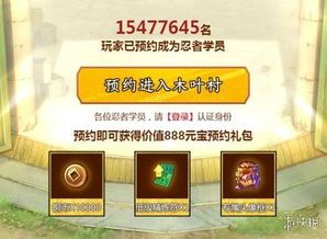 木叶加点,探寻忍者世界的神秘力量