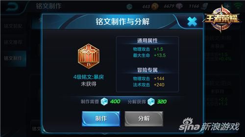 关羽的打野出装铭文,铭文搭配与装备解析，助你战场称霸