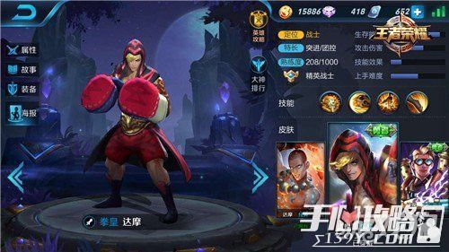 达摩出装王者荣耀,王者荣耀中的钢铁战士装备解析 达摩出装王者荣耀,王者荣耀中的钢铁战士装备解析