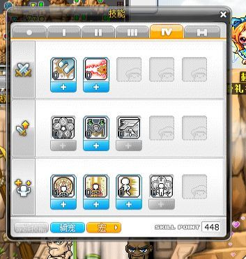 冒险岛白毛技能加点,打造冒险岛最强战士 冒险岛白毛技能加点,打造冒险岛最强战士