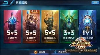 兰陵王出装4399,打造无敌战神，轻松掌控战场