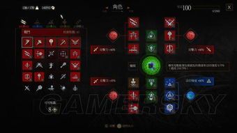 巫师炼金加点,元素之力与加点策略的完美融合