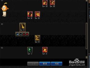 dnf征服之魂加点,DNF战士崛起之路