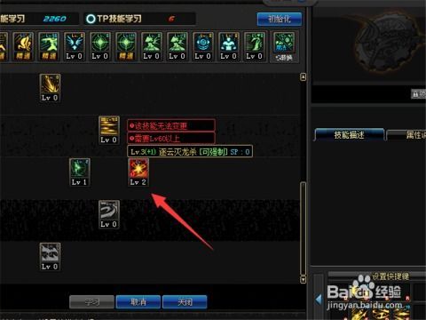 dnf征服之魂加点,DNF战士崛起之路