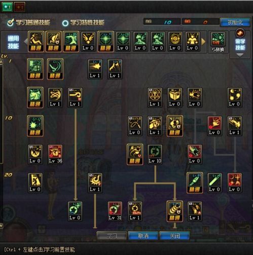 dnf战斗法加点,打造完美角色,战力飙升 dnf战斗法加点,打造完美角色,战力飙升