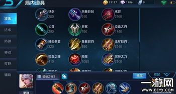 百里守约后期出装,精准狙击,一击必杀! 百里守约后期出装,精准狙击,一击必杀!