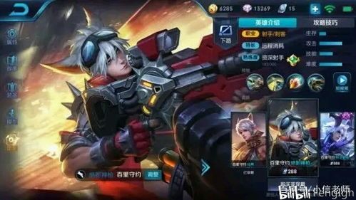 百里守约后期出装,精准狙击,一击必杀! 百里守约后期出装,精准狙击,一击必杀!