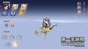 天空城行吟者怎么加点,加点攻略,解锁最强吟游诗人 天空城行吟者怎么加点,加点攻略,解锁最强吟游诗人