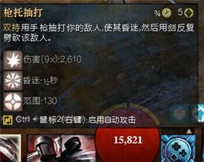 激战2盗贼加点,激战2加点攻略解析