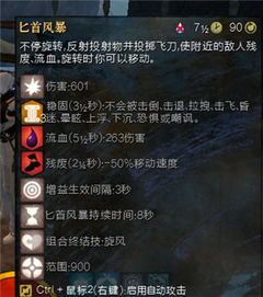 激战2盗贼加点,激战2加点攻略解析