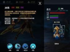 英魂之刃手游金乌出装,英魂之刃手游金乌英雄专属出装攻略 英魂之刃手游金乌出装,英魂之刃手游金乌英雄专属出装攻略