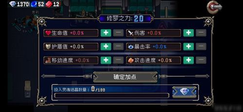 功夫熊加点,揭秘武侠世界中的神秘力量