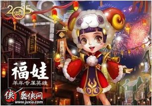 英魂之刃职业福娃出装,英魂之刃中的全能战士出装解析