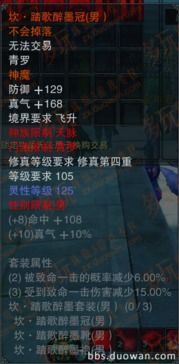 飞升青罗加点,加点攻略，助你一飞冲天