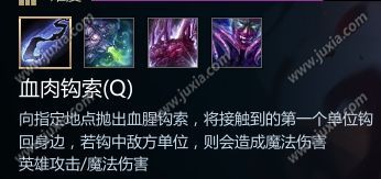 英魂之刃罪业屠夫最强出装