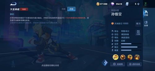 s22赛季猴子的出装,打造无敌战神，轻松征服战场