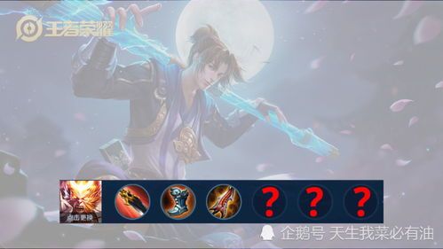 s22赛季猴子的出装,打造无敌战神，轻松征服战场