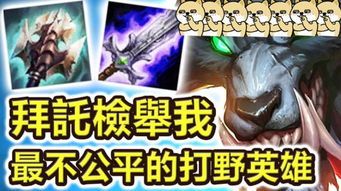 凯碰到法师如何出装,装备攻略解析