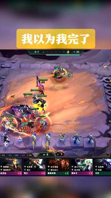 凯碰到法师如何出装,装备攻略解析