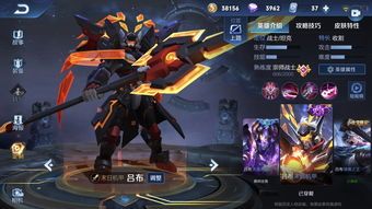 吕布怎么出装伤害高,打造高伤害输出霸主