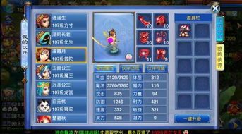 神武2手游天宫怎么加点,打造无敌天宫 神武2手游天宫怎么加点,打造无敌天宫